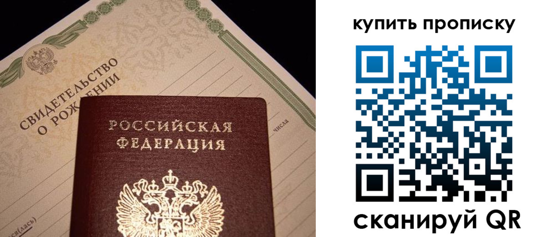временная регистрация в квартире в Семёнове