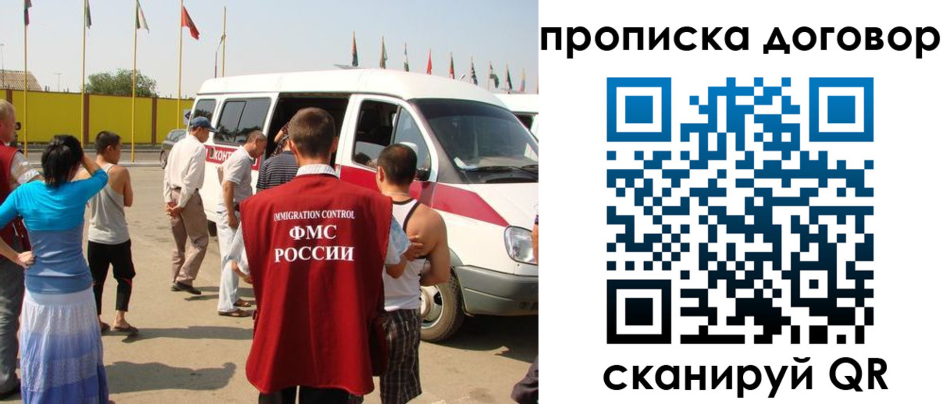 временная регистрация 2025 в Семёнове