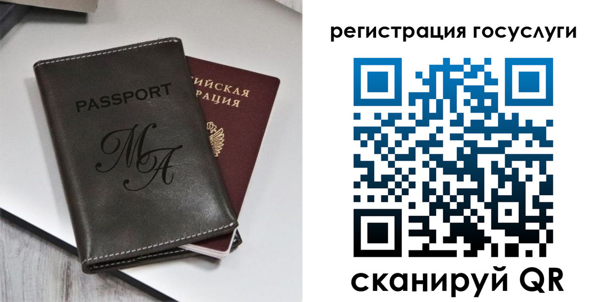 временная регистрация надежно в Семёнове