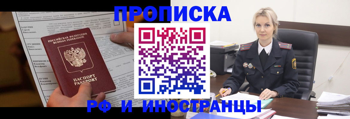 форма 3 в Семёнове