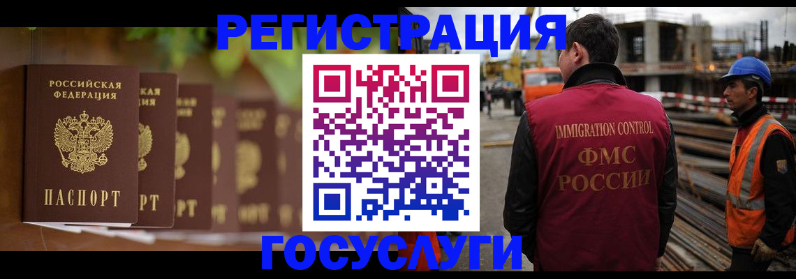 регистрация для дет. сада в Семёнове