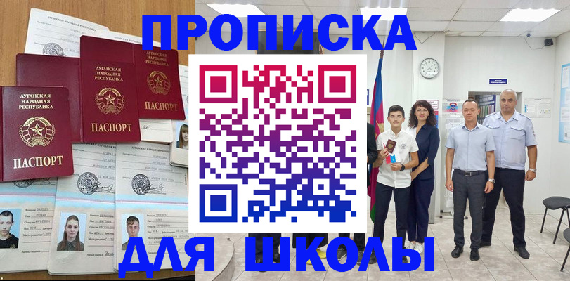 пропишу в квартире в Семёнове